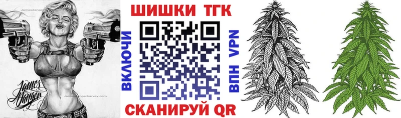 Наркошоп купить MDMA  Мефедрон  Бошки Шишки  Котовск