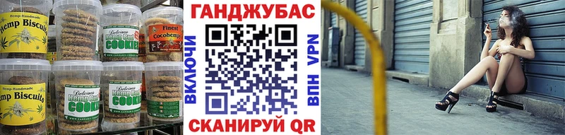 Еда ТГК марихуана  Купить закладки  Котовск 