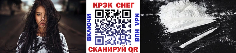 Купить где  Котовск  Cocaine 98% 