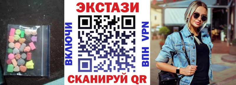 Купить  Котовск  ЭКСТАЗИ TESLA 