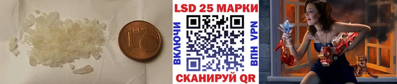 Купить закладки  Котовск  ЛСД экстази ecstasy 