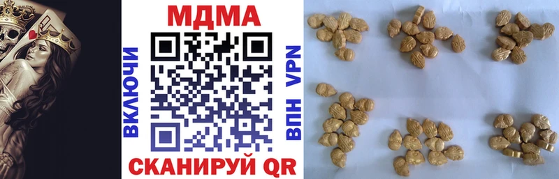 Купить  Котовск  МДМА VHQ 