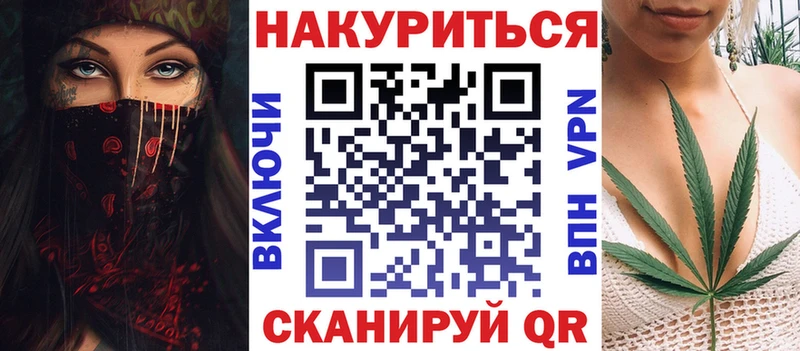 Шишки марихуана Amnesia  Купить закладки  Котовск 